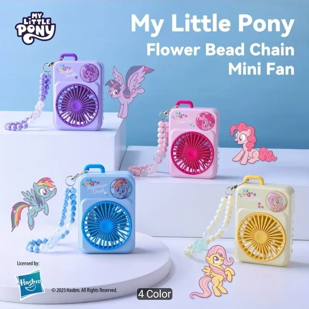My Little Pony Flower Bead Chain Mini Fan Portable Handheld MLP‎ FLUTTERSHY